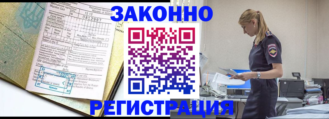 регистрация для школы в Симе
